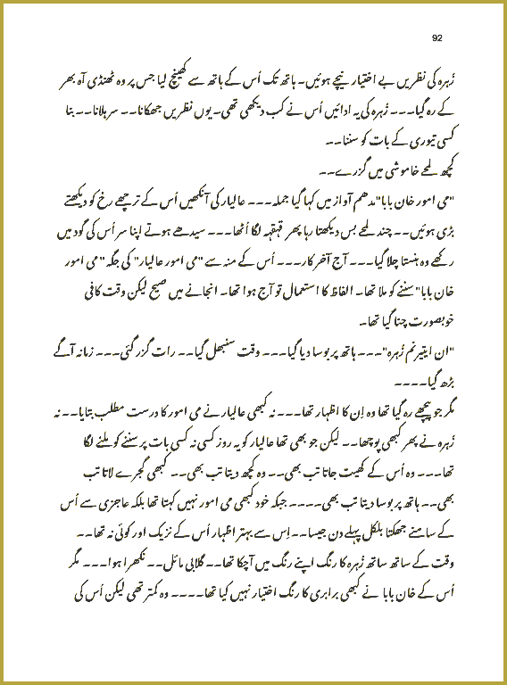 Page 92, page 1