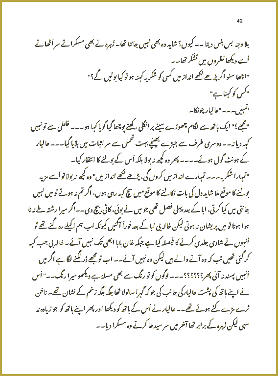 Page 42, page 1