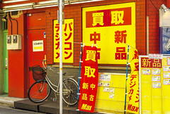 colorful wall