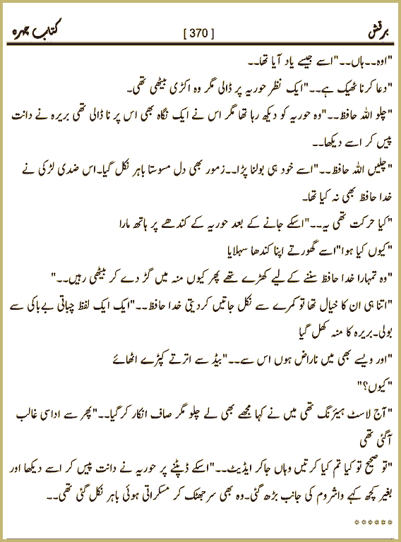 Page 369, page 1