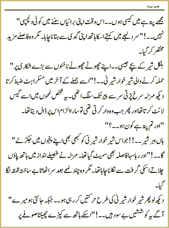 Page 576, page 1