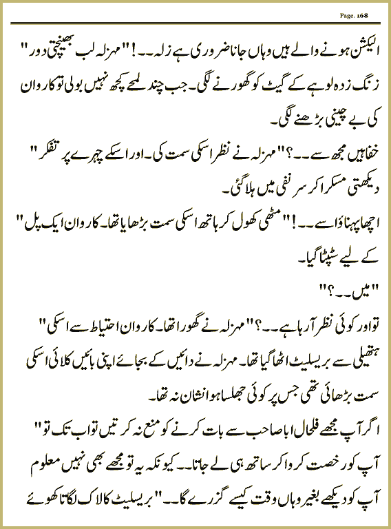 Page 166, page 1