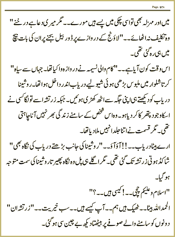 Page 969, page 1