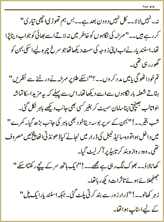 Page 473, page 1