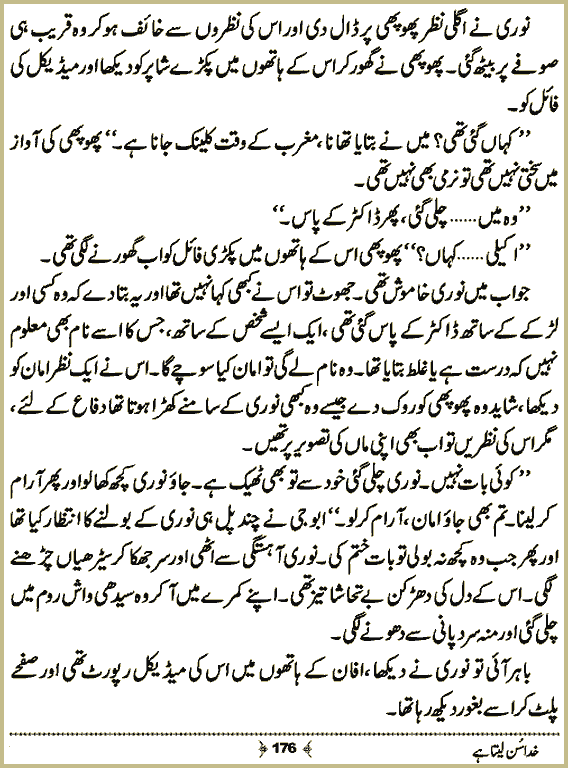 Page 175, page 1