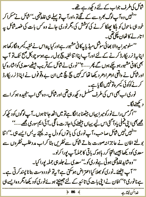Page 85, page 1