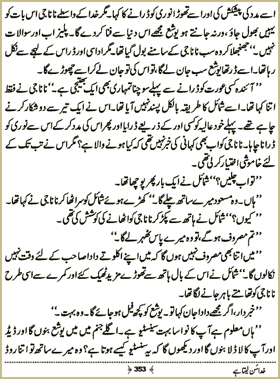 Page 352, page 1