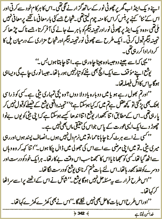 Page 341, page 1
