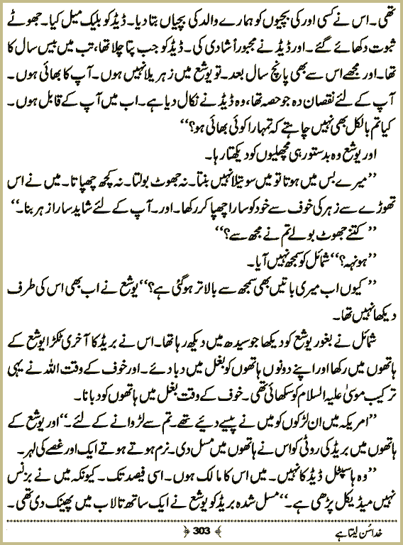 Page 302, page 1