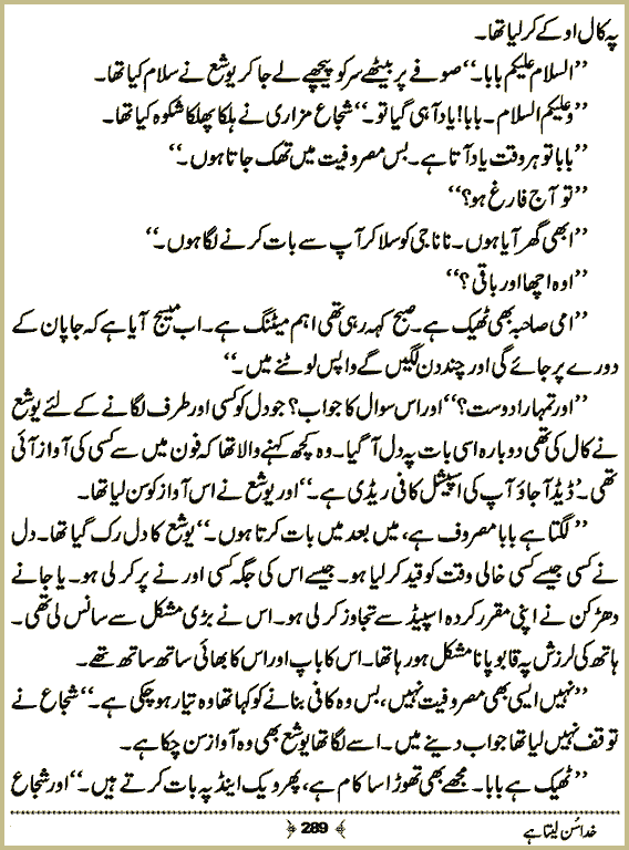 Page 288, page 1