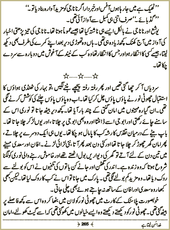 Page 264, page 1