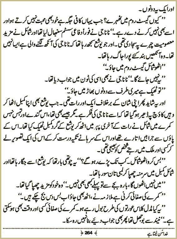 Page 263, page 1