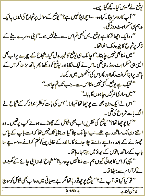 Page 149, page 1