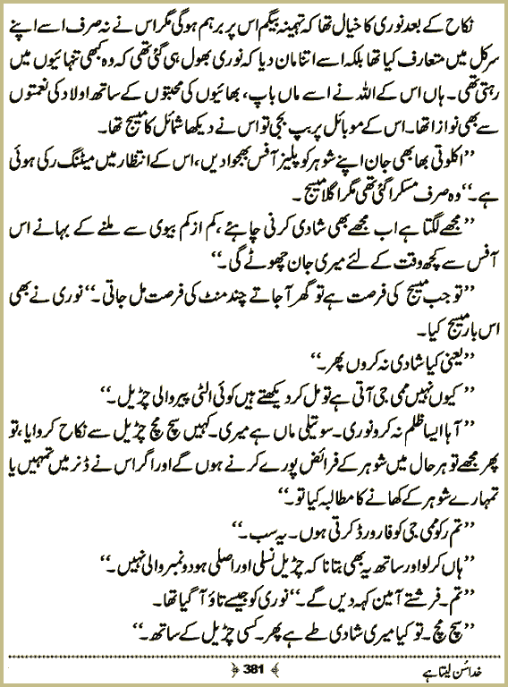 Page 380, page 1