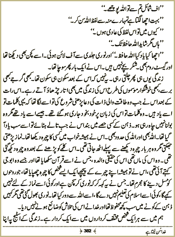 Page 381, page 1