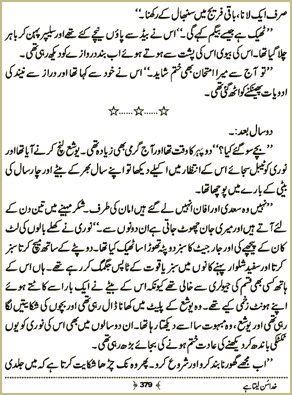 Page 378, page 1