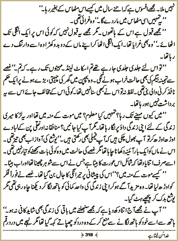 Page 317, page 1