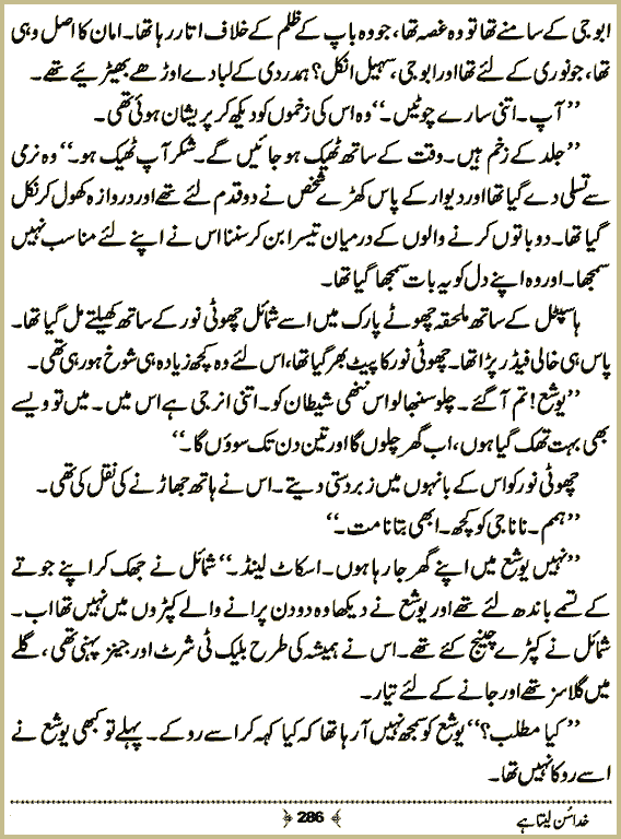 Page 285, page 1