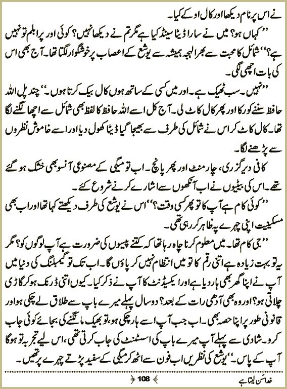Page 107, page 1