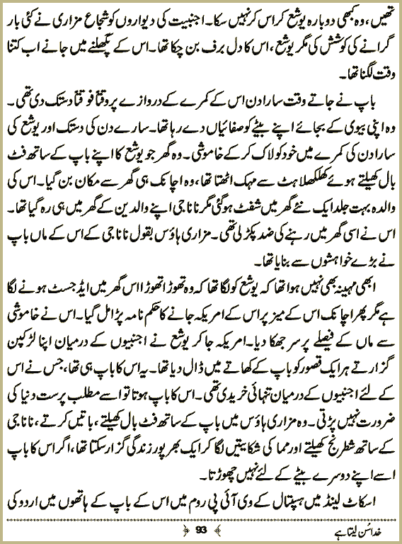 Page 92, page 1