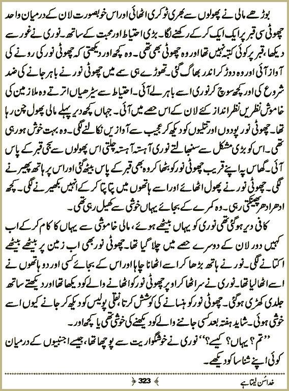 Page 322, page 1