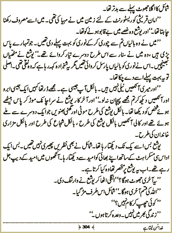 Page 303, page 1