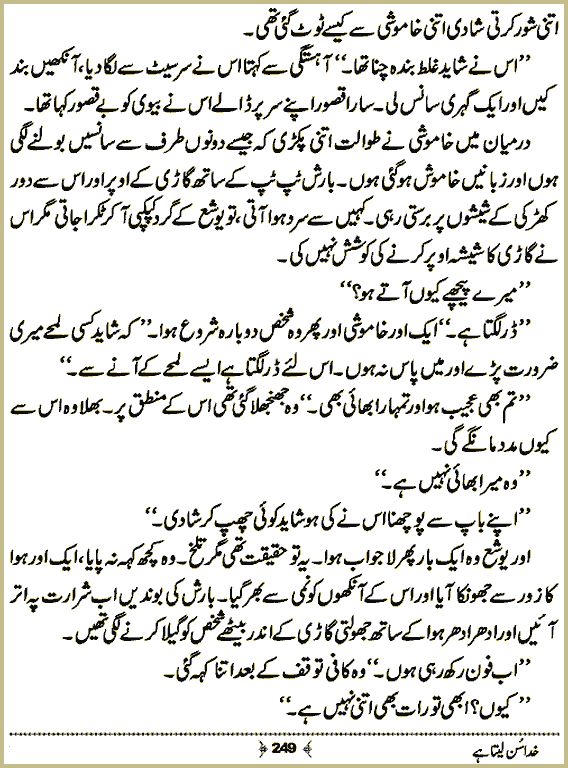 Page 248, page 1