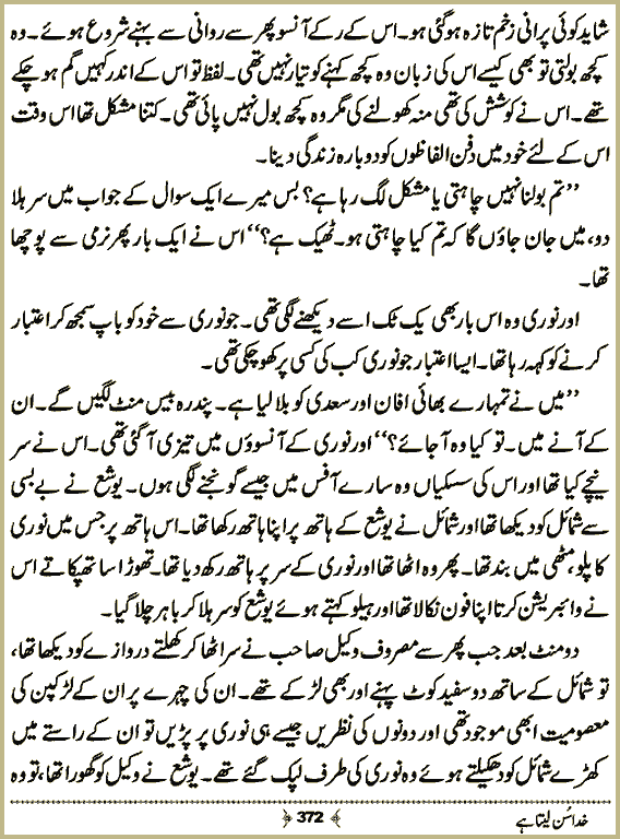 Page 371, page 1