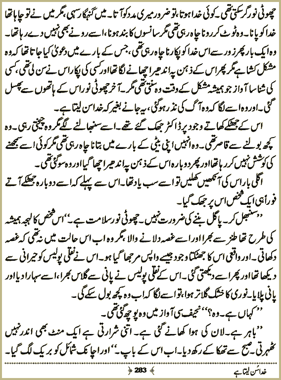 Page 282, page 1