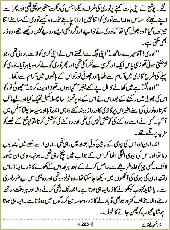Page 222, page 1