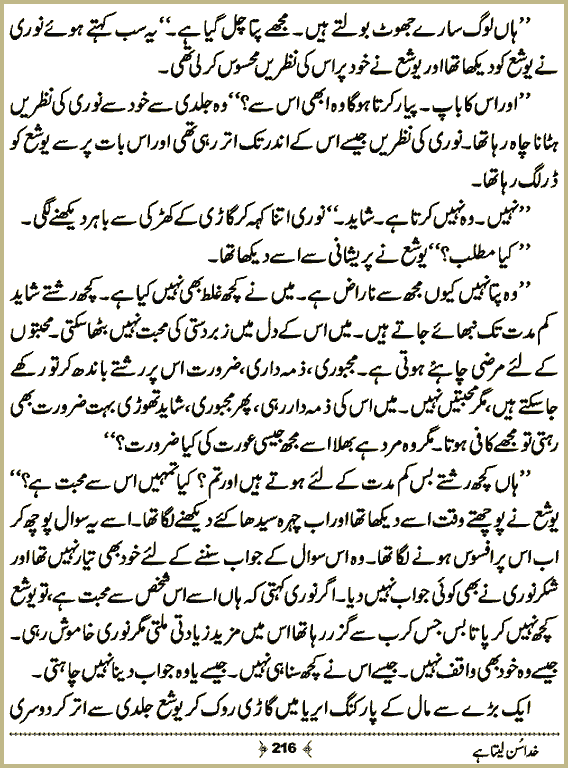 Page 215, page 1