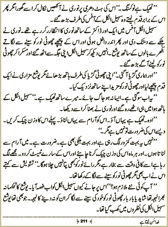 Page 210, page 1