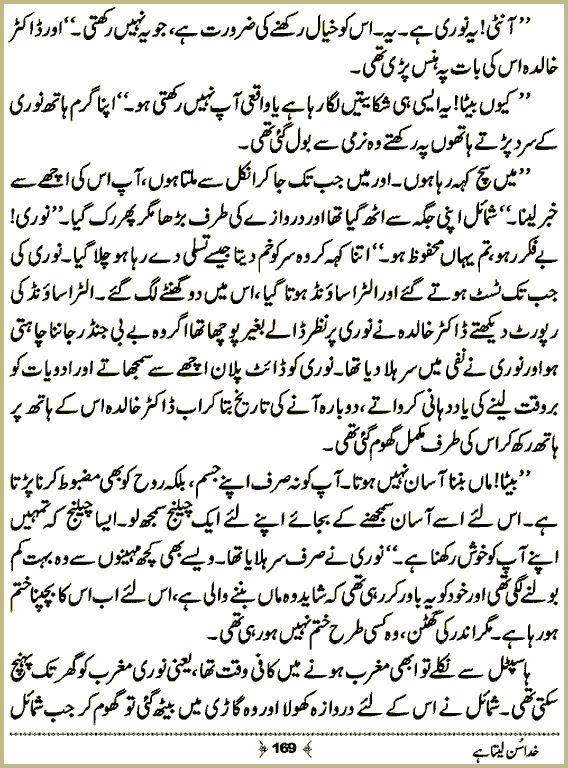 Page 168, page 1