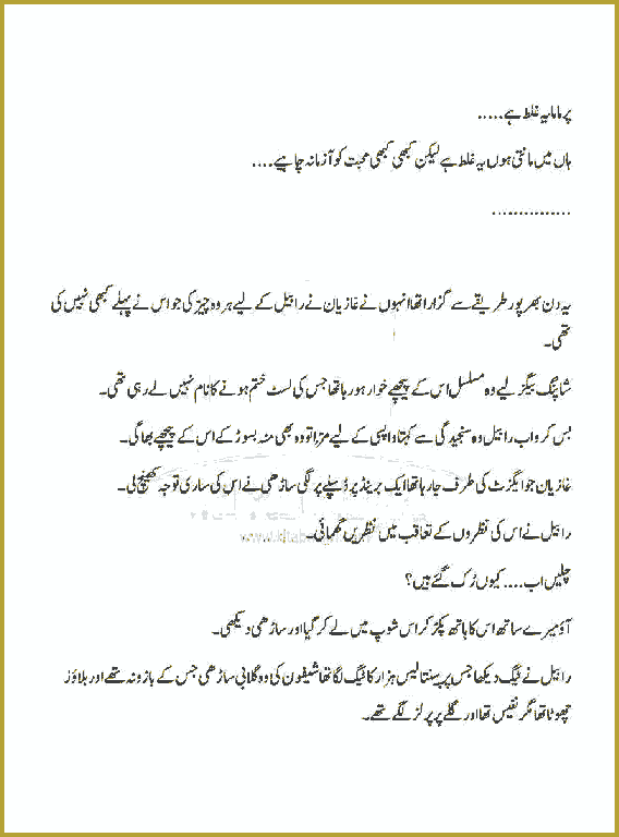 Page 587, page 1