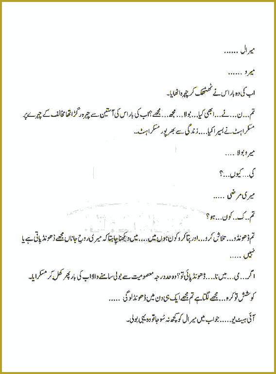Page 508, page 1