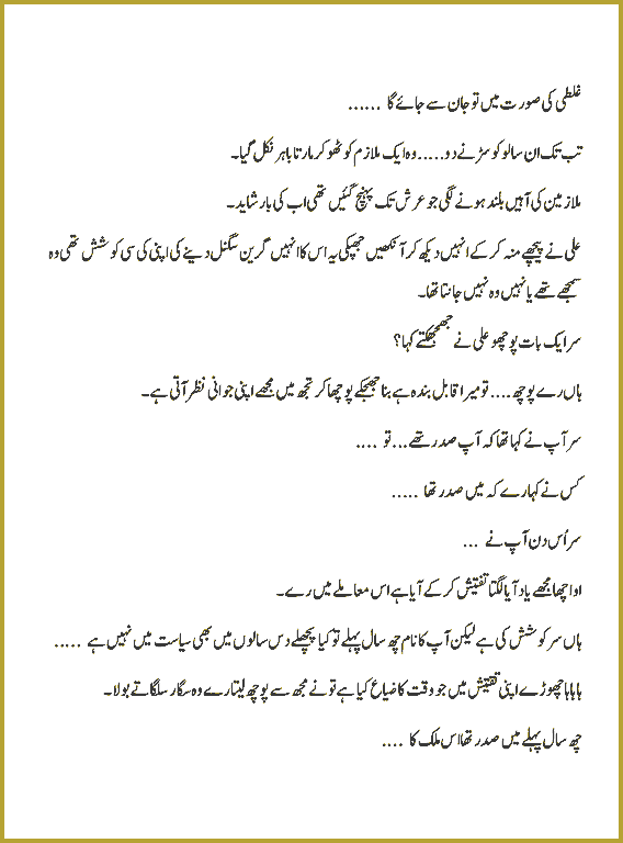 Page 480, page 1