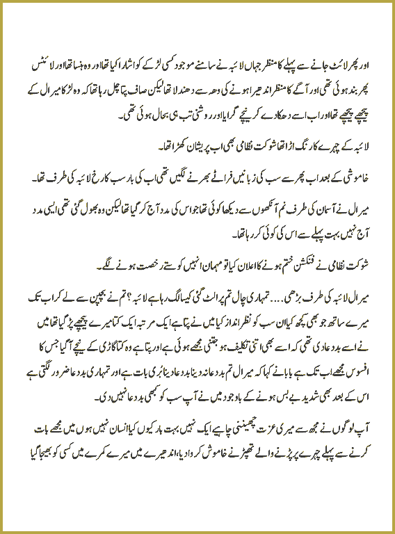 Page 457, page 1