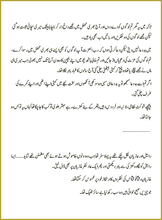 Page 458, page 1