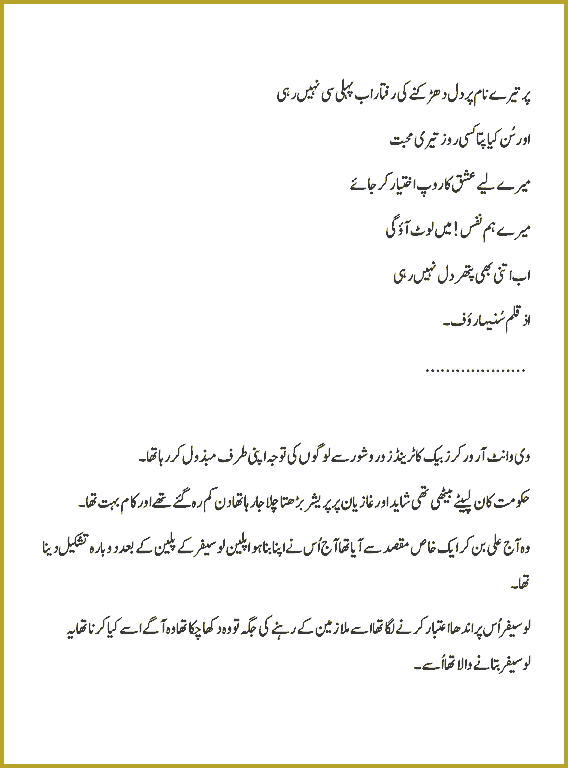 Page 437, page 1