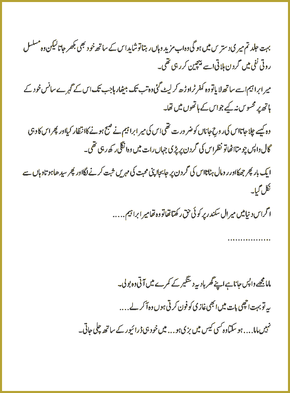 Page 368, page 1