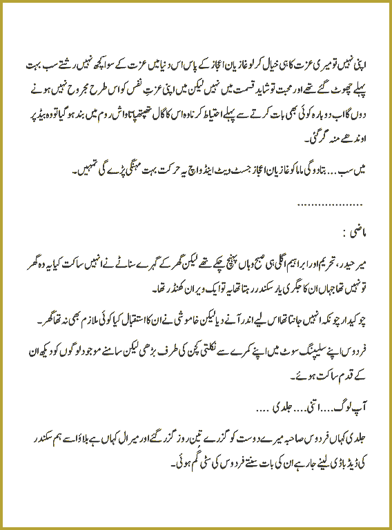 Page 284, page 1