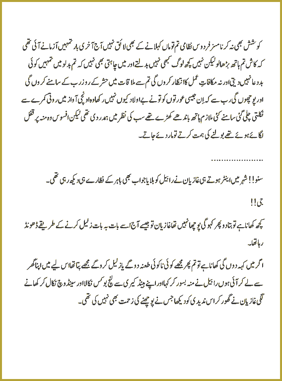 Page 267, page 1