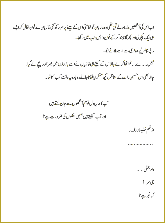 Page 232, page 1
