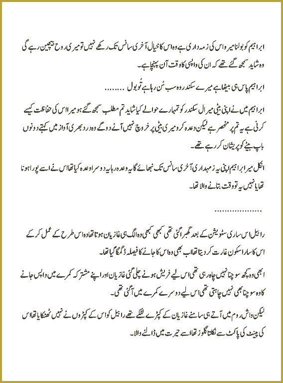 Page 203, page 1