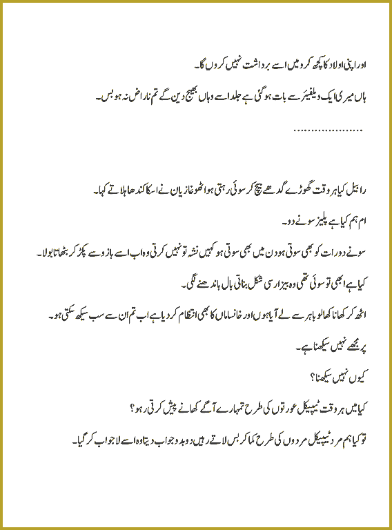 Page 129, page 1