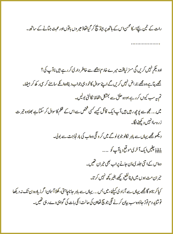 Page 83, page 1