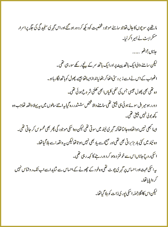 Page 47, page 1