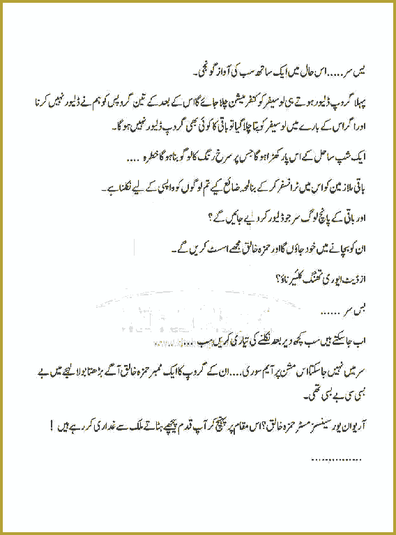 Page 613, page 1