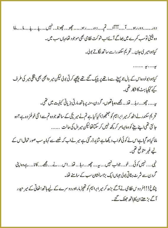 Page 318, page 1