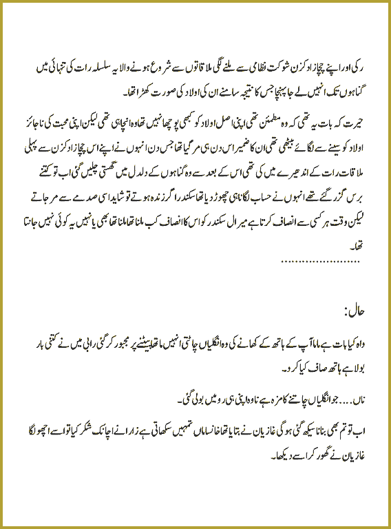 Page 277, page 1